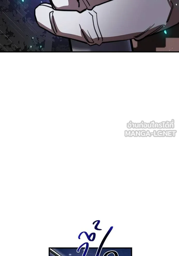 I am the strongest awakeners, recognized by all of the world‘s cheat masters ตอนที่ 24 page 56