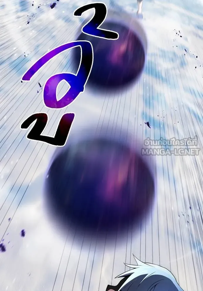 I am the strongest awakeners, recognized by all of the world‘s cheat masters ตอนที่ 24 page 58