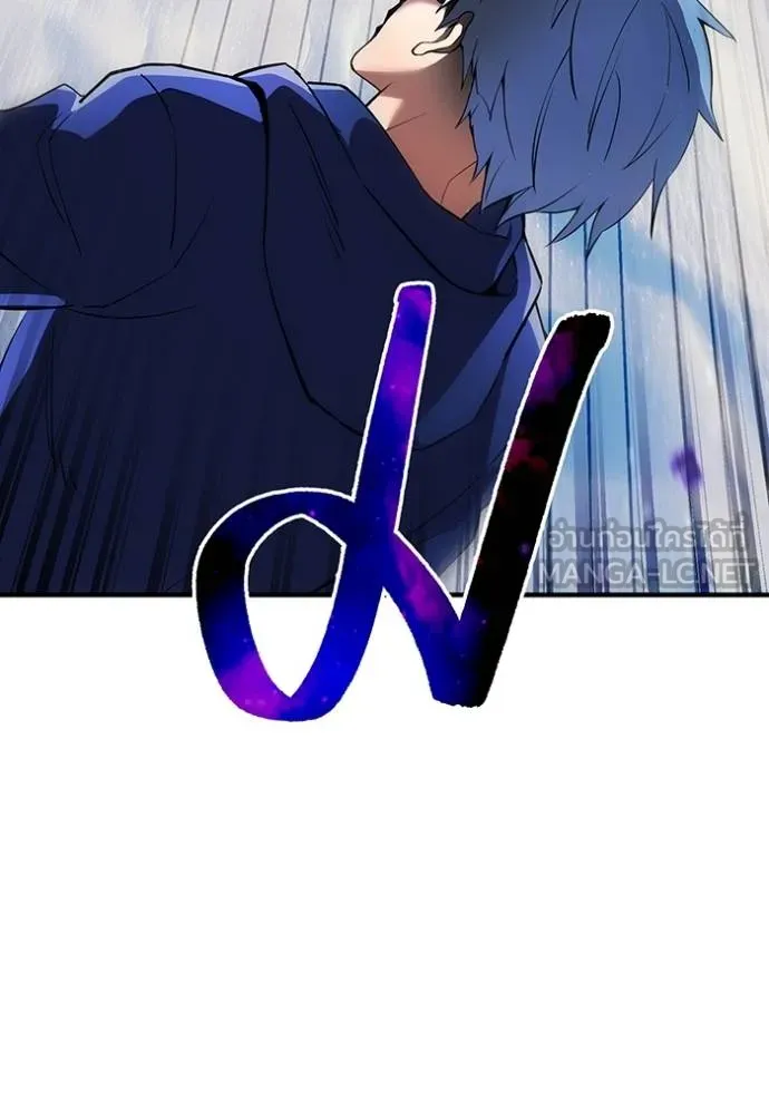 I am the strongest awakeners, recognized by all of the world‘s cheat masters ตอนที่ 24 page 59