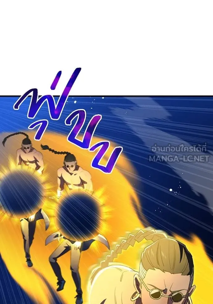 I am the strongest awakeners, recognized by all of the world‘s cheat masters ตอนที่ 24 page 60