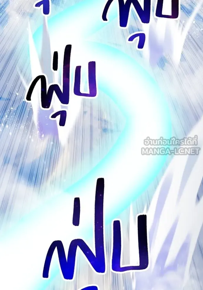 I am the strongest awakeners, recognized by all of the world‘s cheat masters ตอนที่ 24 page 63