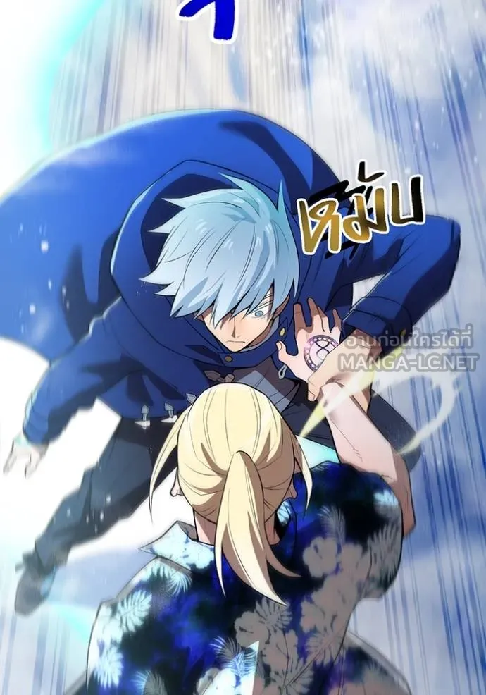 I am the strongest awakeners, recognized by all of the world‘s cheat masters ตอนที่ 24 page 64