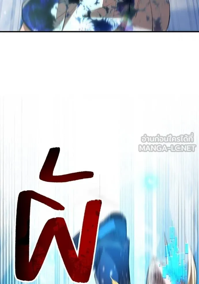 I am the strongest awakeners, recognized by all of the world‘s cheat masters ตอนที่ 24 page 65