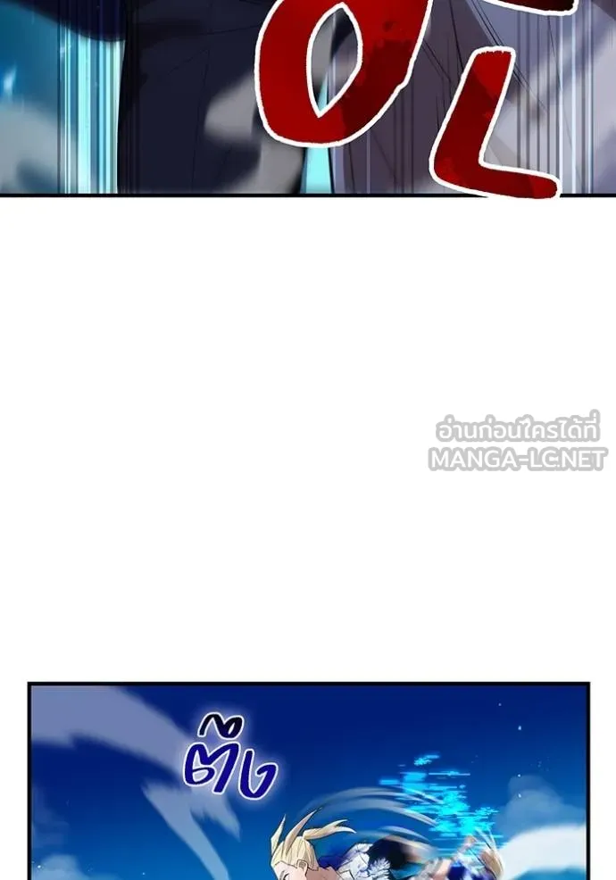 I am the strongest awakeners, recognized by all of the world‘s cheat masters ตอนที่ 24 page 67