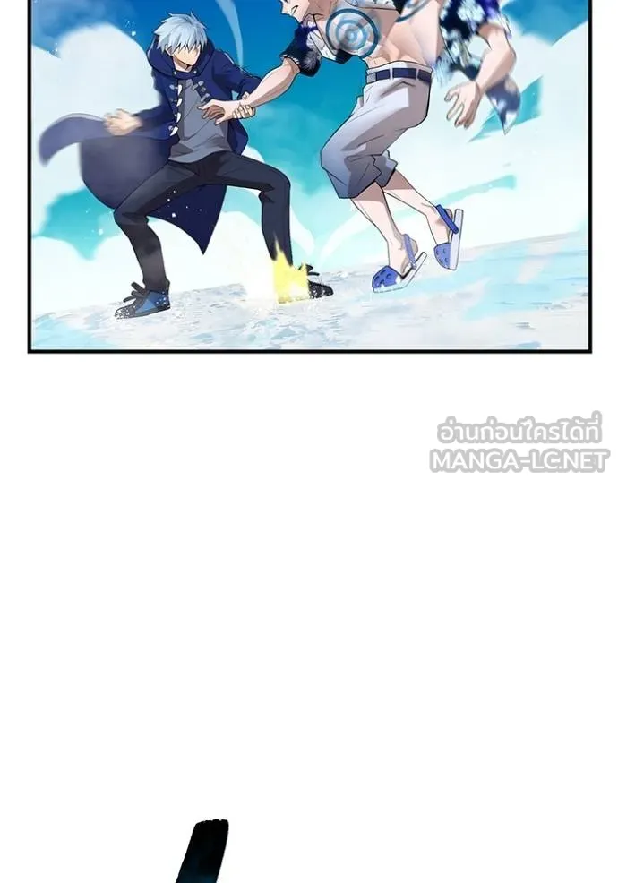 I am the strongest awakeners, recognized by all of the world‘s cheat masters ตอนที่ 24 page 68