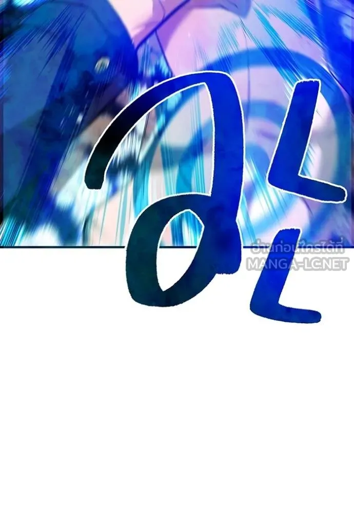 I am the strongest awakeners, recognized by all of the world‘s cheat masters ตอนที่ 24 page 70