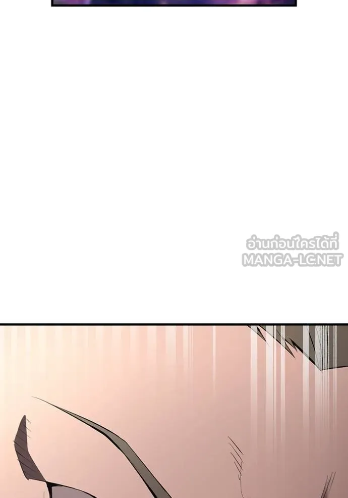 I am the strongest awakeners, recognized by all of the world‘s cheat masters ตอนที่ 24 page 74