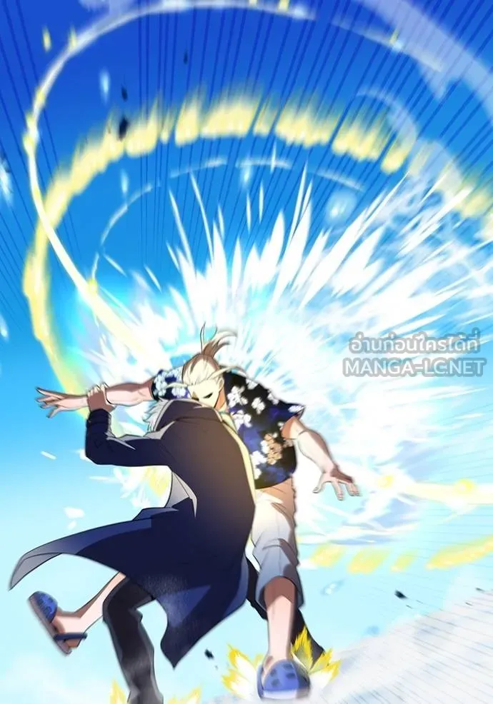 I am the strongest awakeners, recognized by all of the world‘s cheat masters ตอนที่ 24 page 76