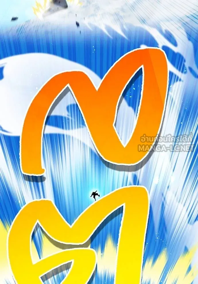 I am the strongest awakeners, recognized by all of the world‘s cheat masters ตอนที่ 24 page 77