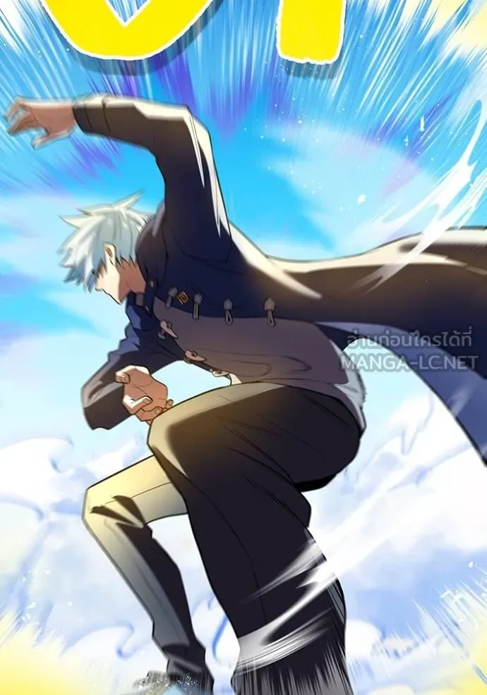 I am the strongest awakeners, recognized by all of the world‘s cheat masters ตอนที่ 24 page 78