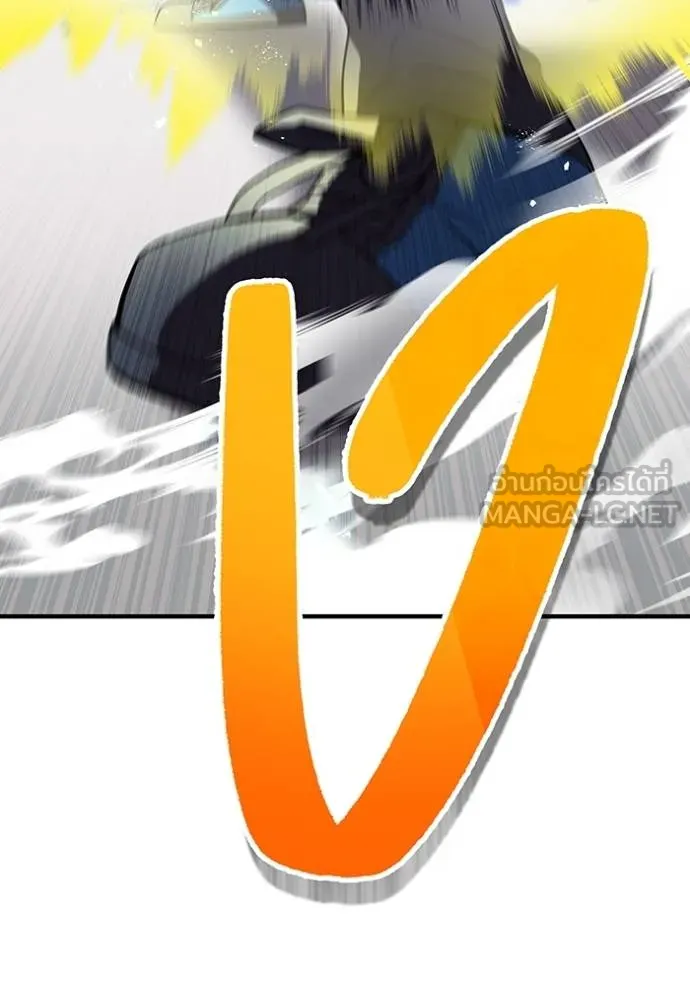 I am the strongest awakeners, recognized by all of the world‘s cheat masters ตอนที่ 24 page 79