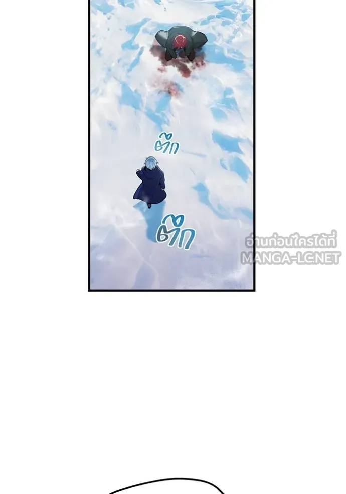 I am the strongest awakeners, recognized by all of the world‘s cheat masters ตอนที่ 24 page 82