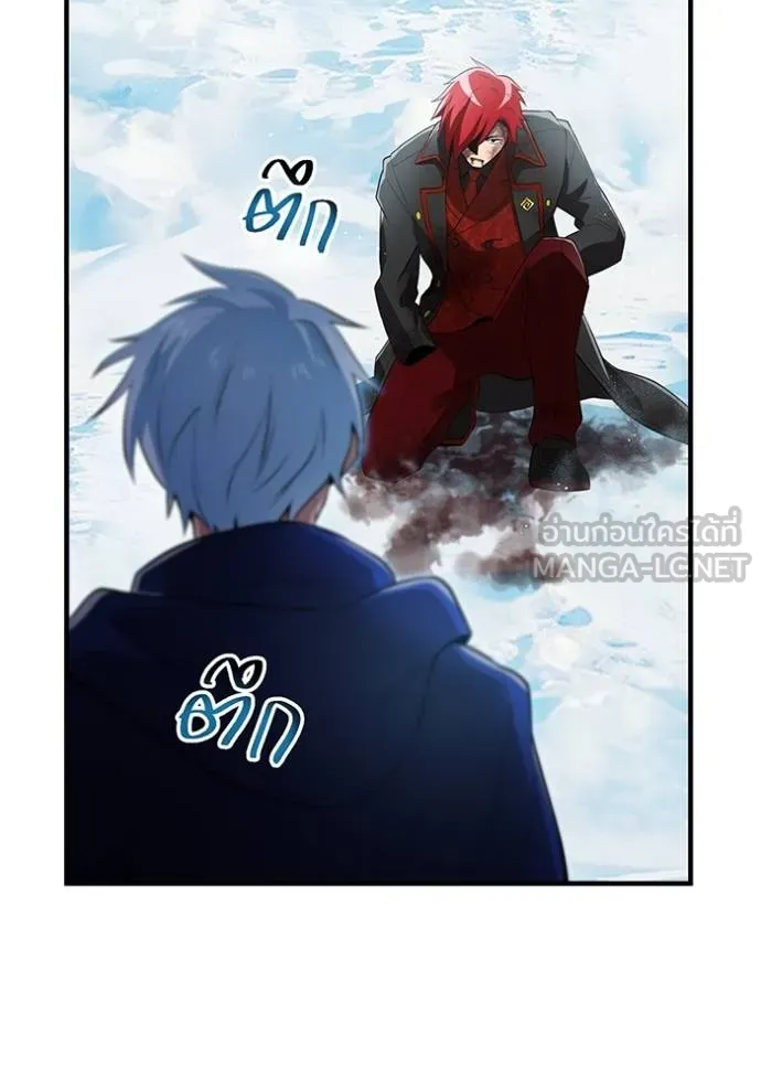 I am the strongest awakeners, recognized by all of the world‘s cheat masters ตอนที่ 24 page 84