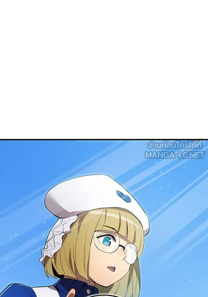 I am the strongest awakeners, recognized by all of the world‘s cheat masters ตอนที่ 24 page 85