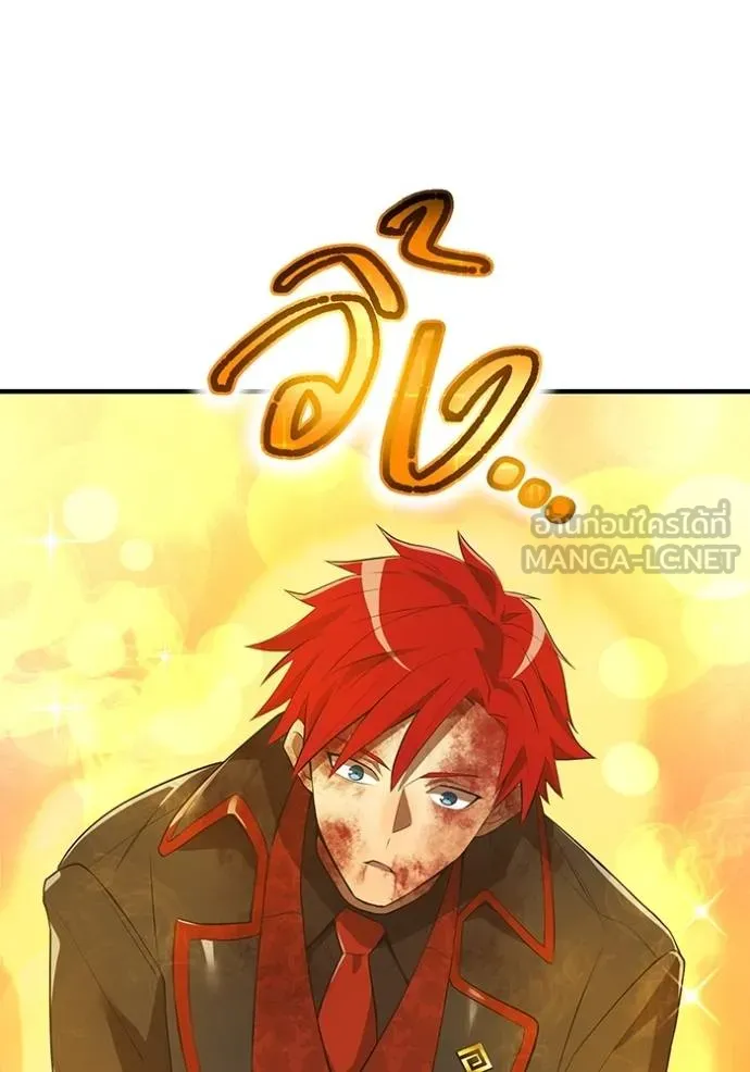 I am the strongest awakeners, recognized by all of the world‘s cheat masters ตอนที่ 24 page 87