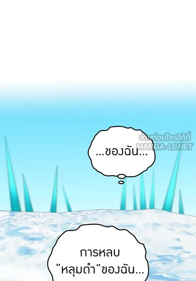 I am the strongest awakeners, recognized by all of the world‘s cheat masters ตอนที่ 24 page 95