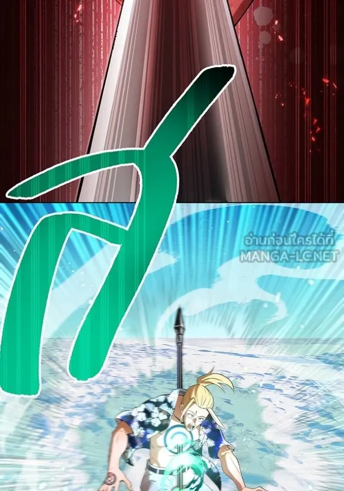 I am the strongest awakeners, recognized by all of the world‘s cheat masters ตอนที่ 24 page 100