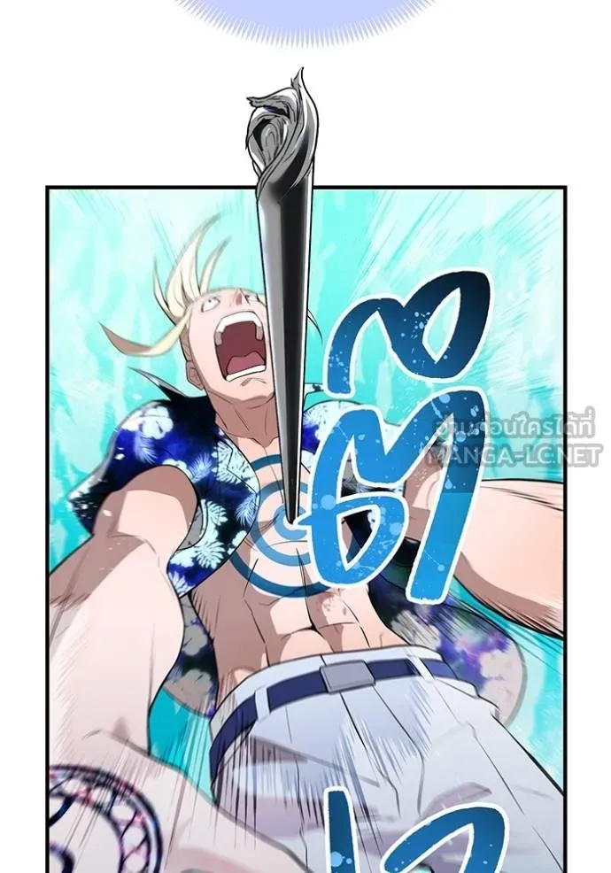 I am the strongest awakeners, recognized by all of the world‘s cheat masters ตอนที่ 24 page 103