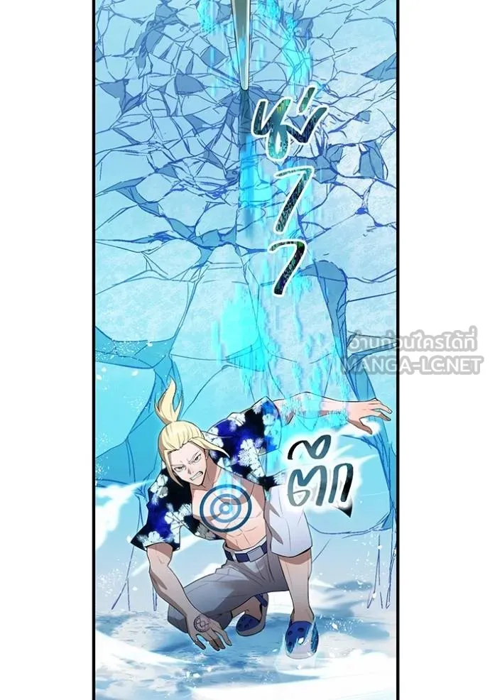 I am the strongest awakeners, recognized by all of the world‘s cheat masters ตอนที่ 24 page 107