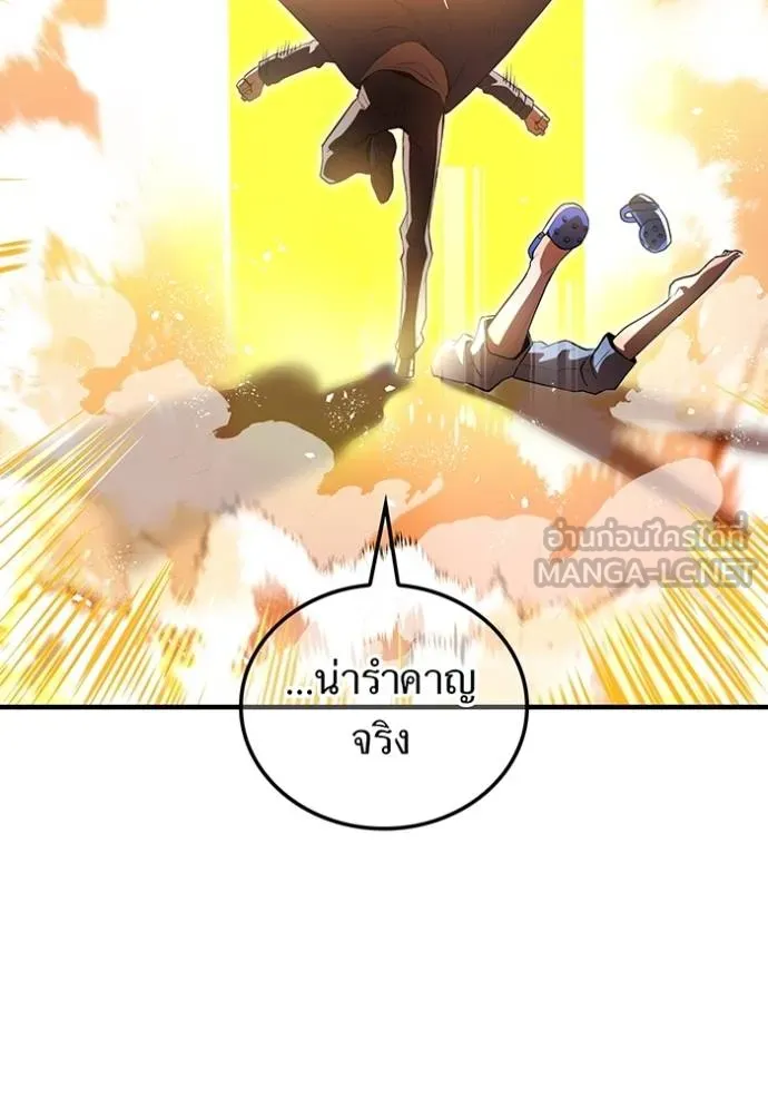 I am the strongest awakeners, recognized by all of the world‘s cheat masters ตอนที่ 24 page 111