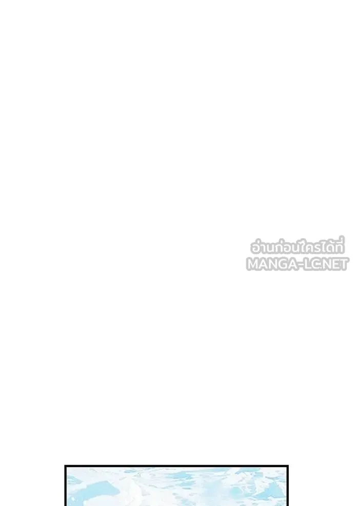 I am the strongest awakeners, recognized by all of the world‘s cheat masters ตอนที่ 24 page 114