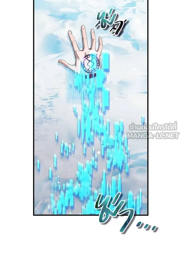 I am the strongest awakeners, recognized by all of the world‘s cheat masters ตอนที่ 24 page 115