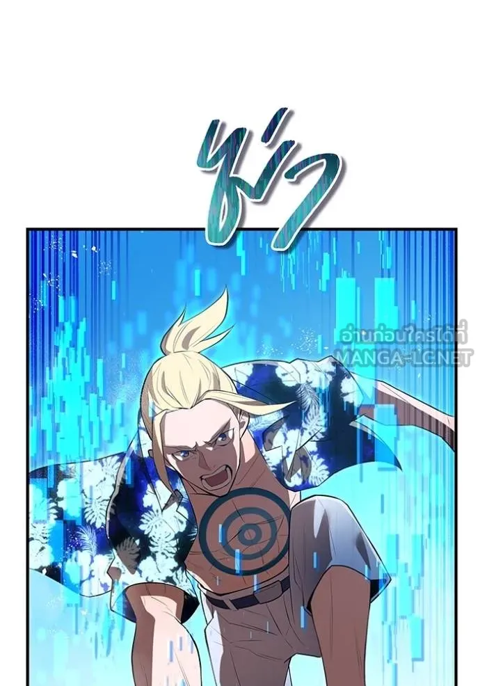 I am the strongest awakeners, recognized by all of the world‘s cheat masters ตอนที่ 24 page 116