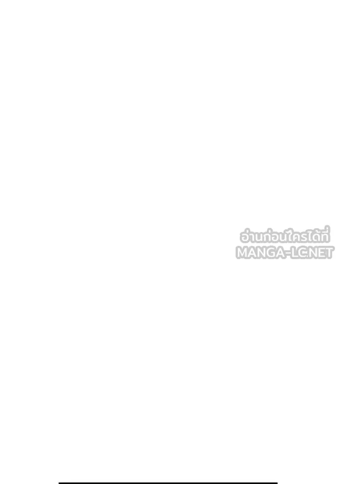 I am the strongest awakeners, recognized by all of the world‘s cheat masters ตอนที่ 24 page 120