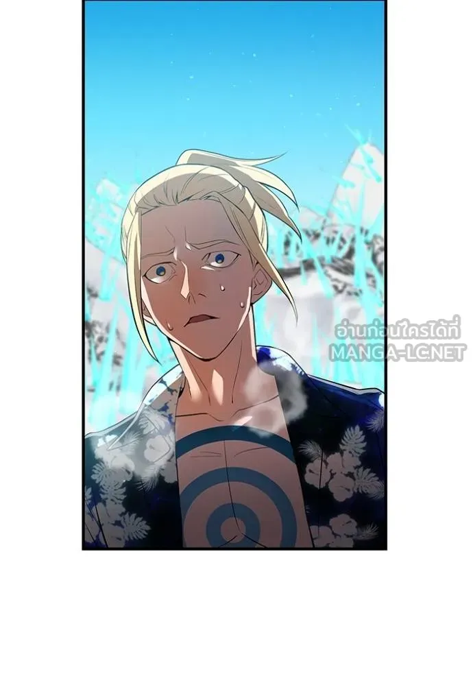 I am the strongest awakeners, recognized by all of the world‘s cheat masters ตอนที่ 24 page 121