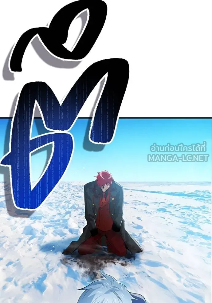 I am the strongest awakeners, recognized by all of the world‘s cheat masters ตอนที่ 24 page 123