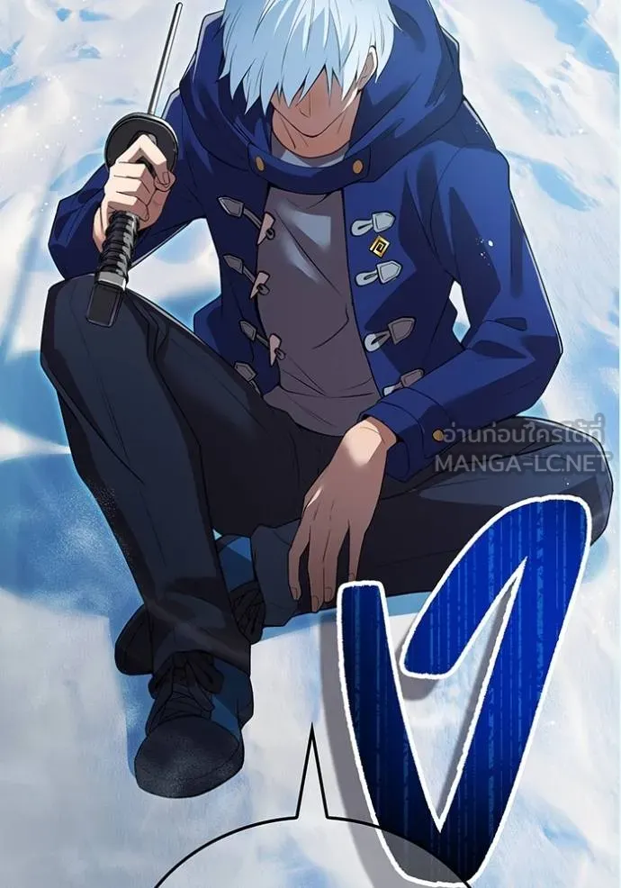 I am the strongest awakeners, recognized by all of the world‘s cheat masters ตอนที่ 24 page 124