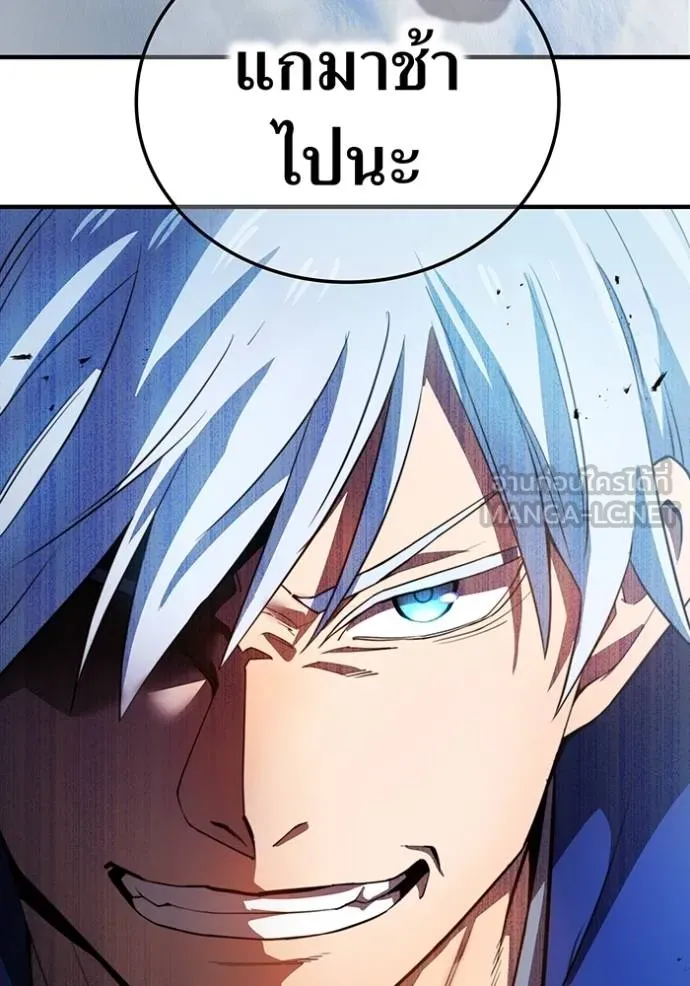 I am the strongest awakeners, recognized by all of the world‘s cheat masters ตอนที่ 24 page 125