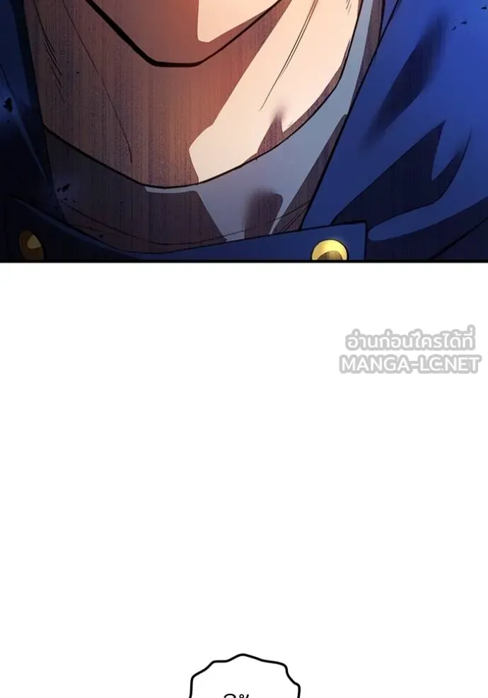 I am the strongest awakeners, recognized by all of the world‘s cheat masters ตอนที่ 24 page 126