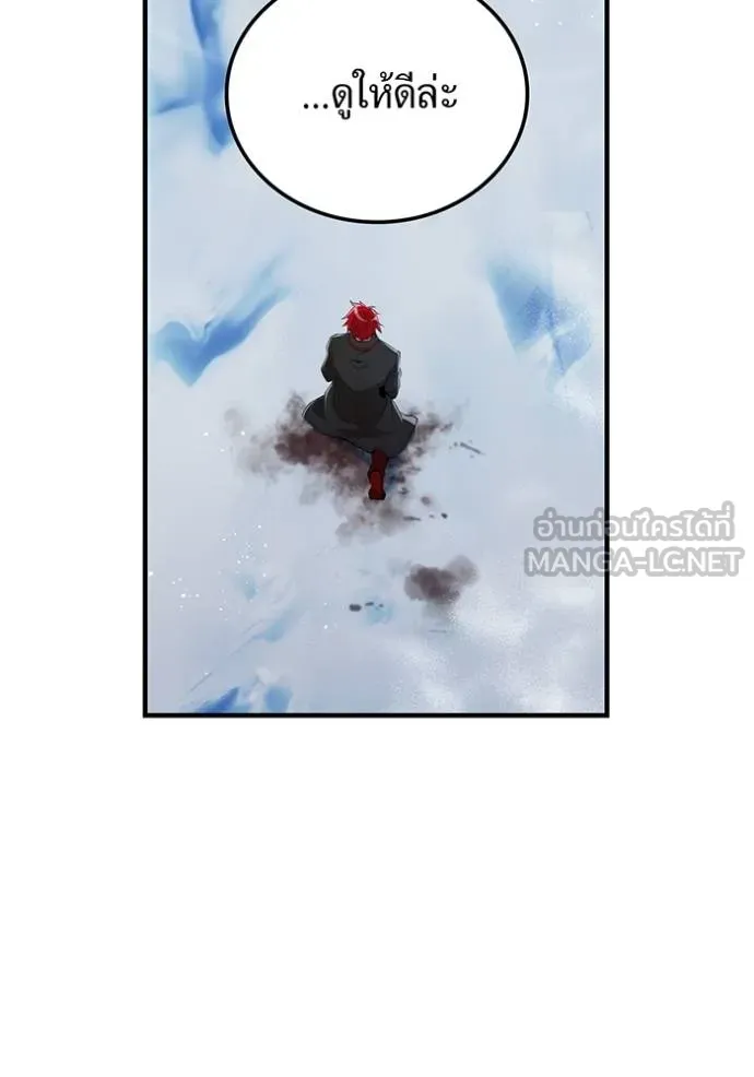 I am the strongest awakeners, recognized by all of the world‘s cheat masters ตอนที่ 24 page 128