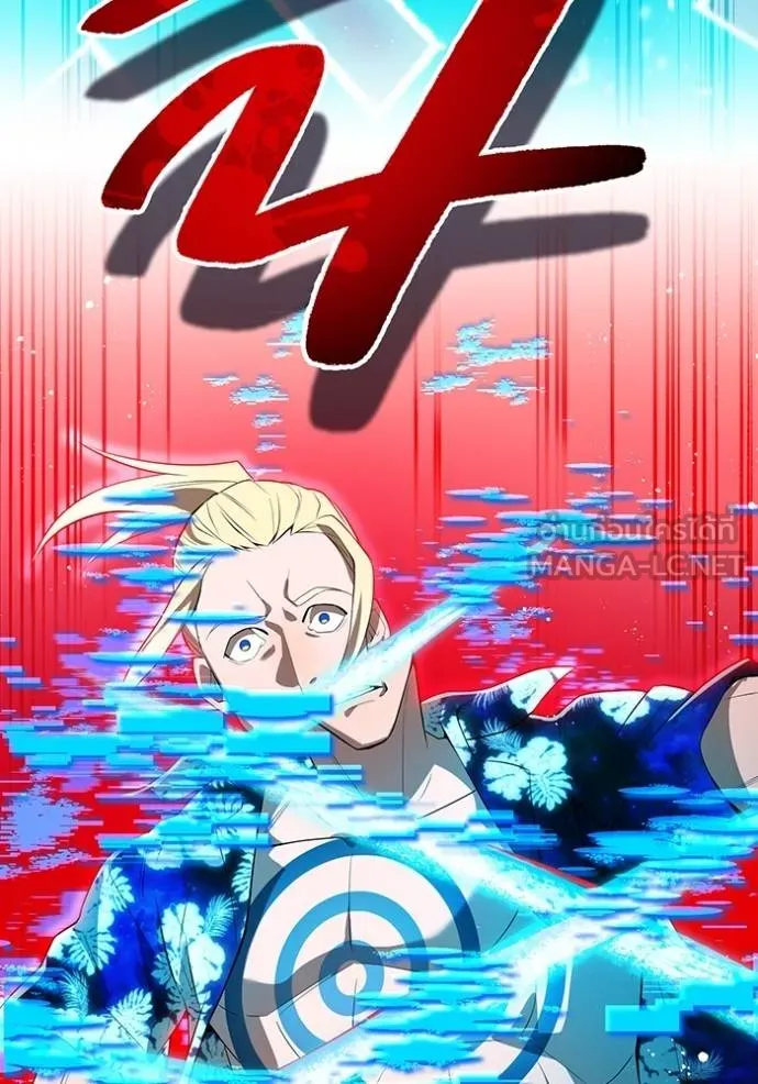 I am the strongest awakeners, recognized by all of the world‘s cheat masters ตอนที่ 24 page 131