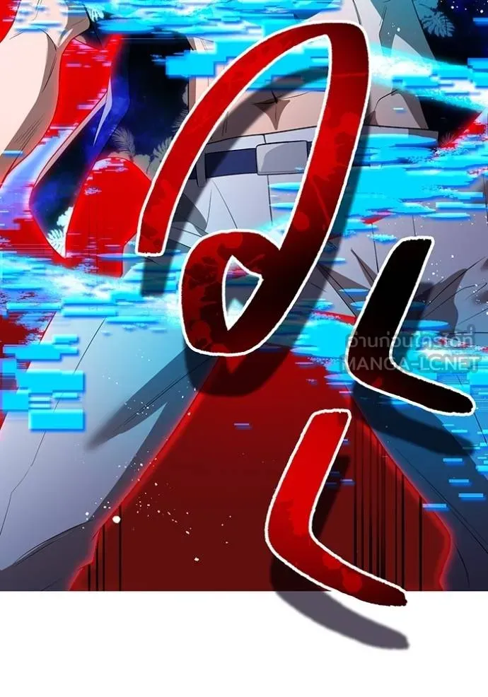 I am the strongest awakeners, recognized by all of the world‘s cheat masters ตอนที่ 24 page 132