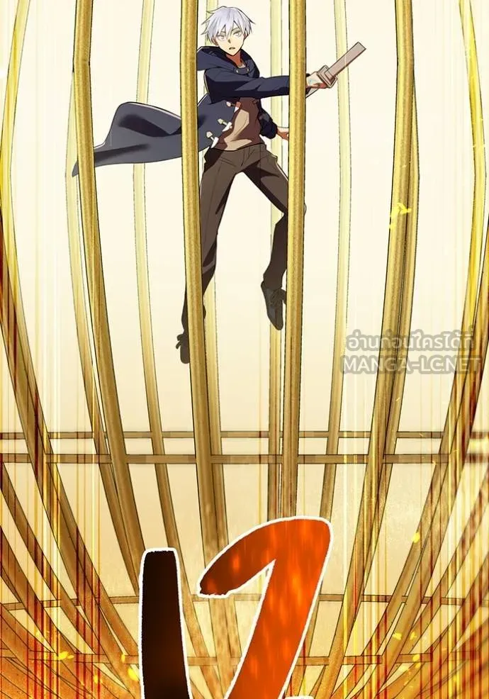 I am the strongest awakeners, recognized by all of the world‘s cheat masters ตอนที่ 24 page 148