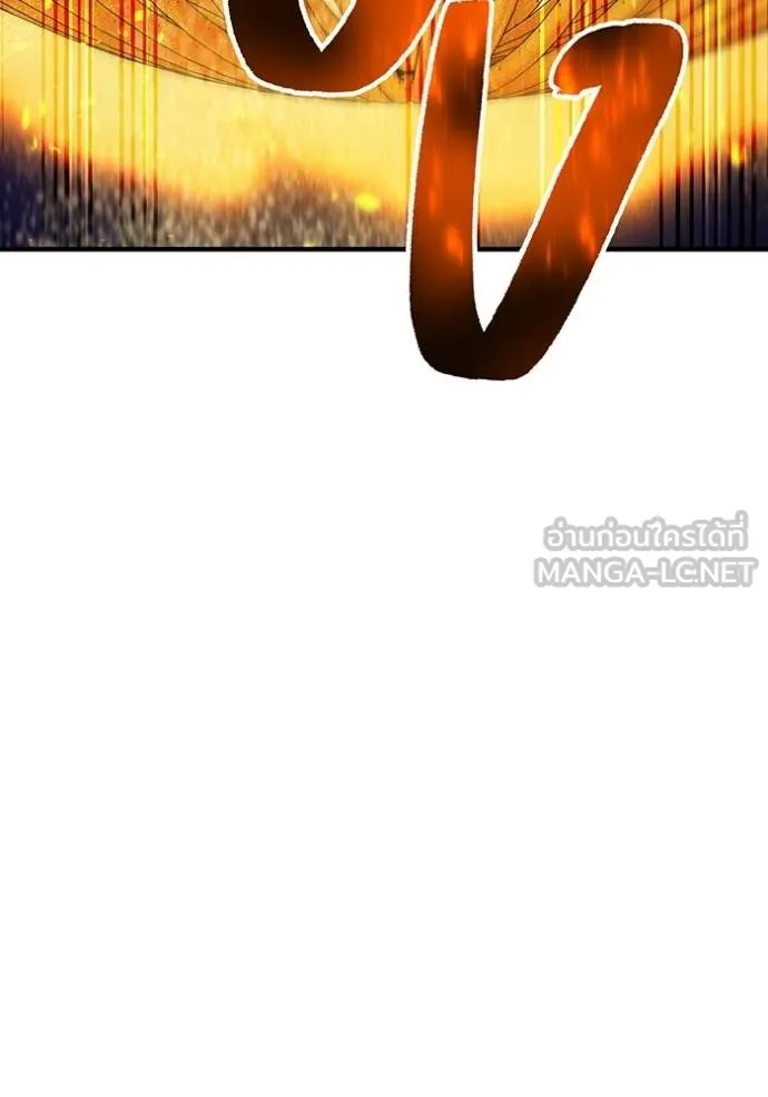 I am the strongest awakeners, recognized by all of the world‘s cheat masters ตอนที่ 24 page 149