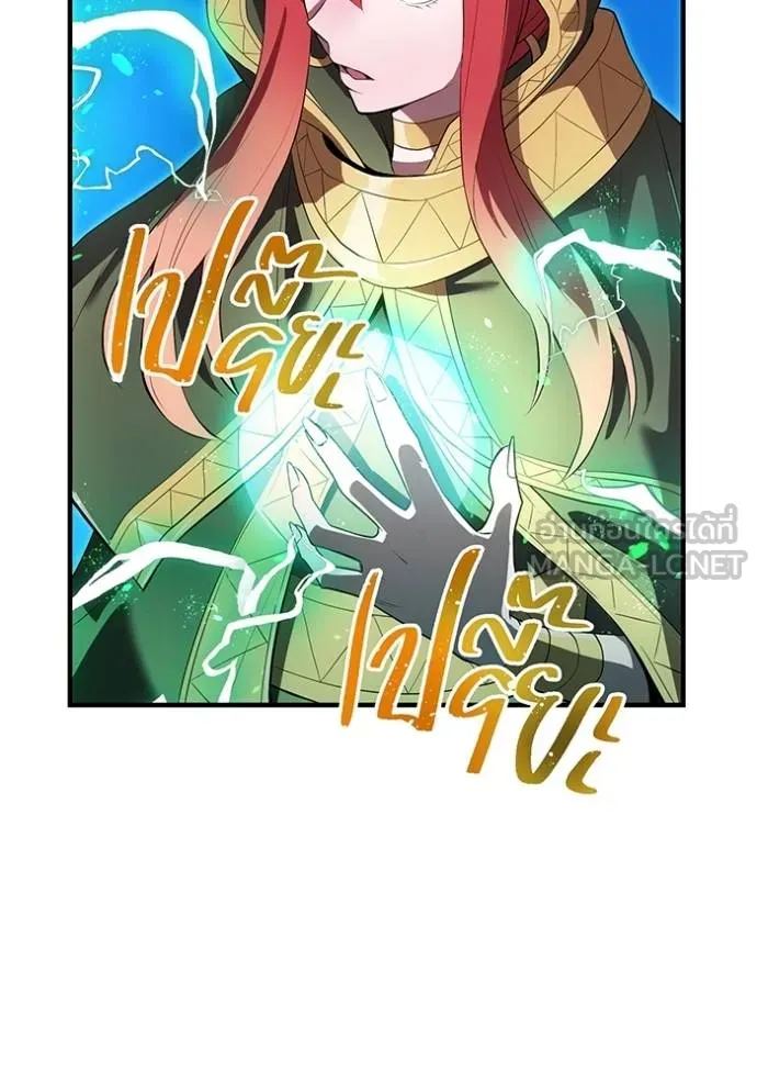 I am the strongest awakeners, recognized by all of the world‘s cheat masters ตอนที่ 24 page 156