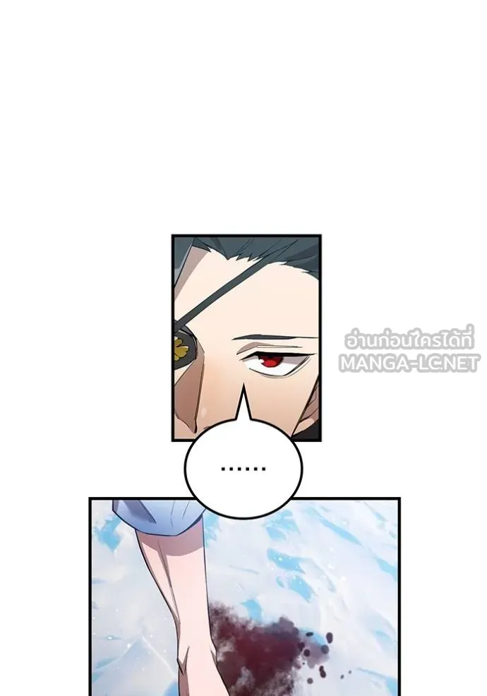 I am the strongest awakeners, recognized by all of the world‘s cheat masters ตอนที่ 24 page 157