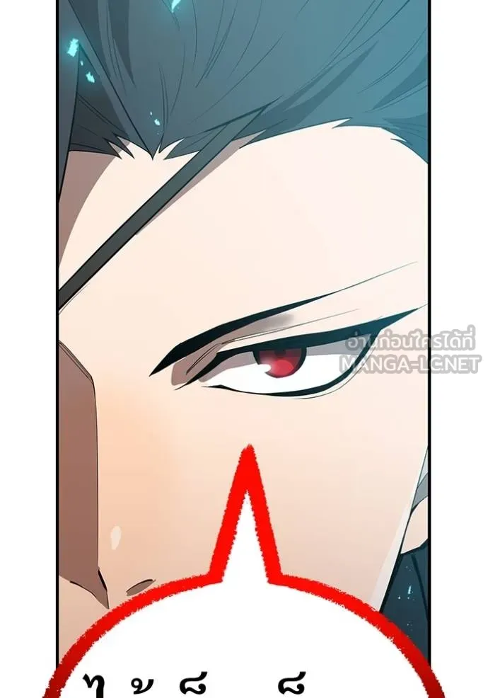 I am the strongest awakeners, recognized by all of the world‘s cheat masters ตอนที่ 24 page 163