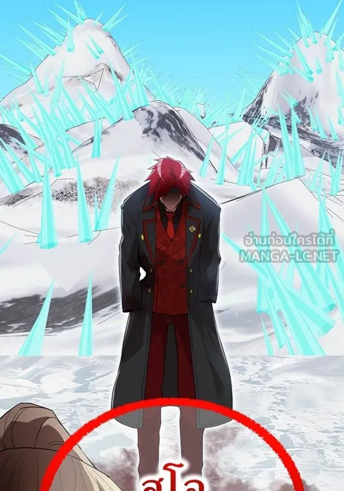 I am the strongest awakeners, recognized by all of the world‘s cheat masters ตอนที่ 24 page 165