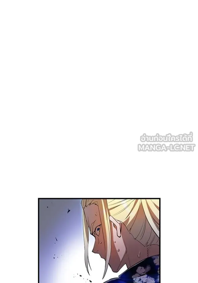 I am the strongest awakeners, recognized by all of the world‘s cheat masters ตอนที่ 24 page 167