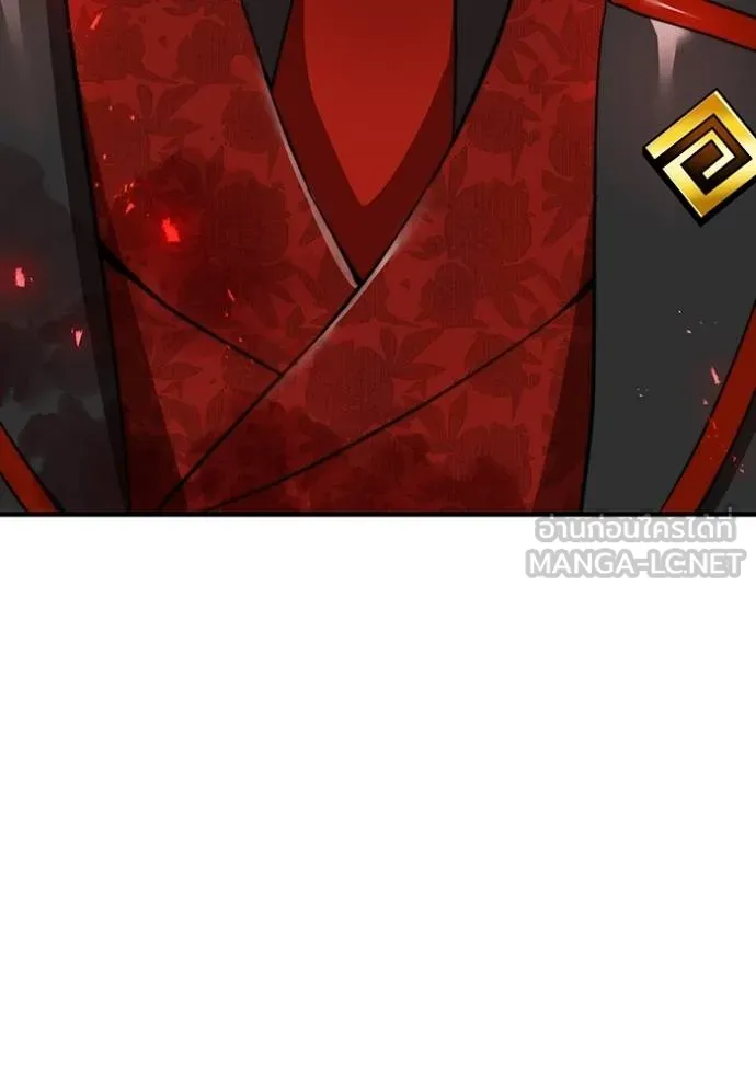 I am the strongest awakeners, recognized by all of the world‘s cheat masters ตอนที่ 24 page 170