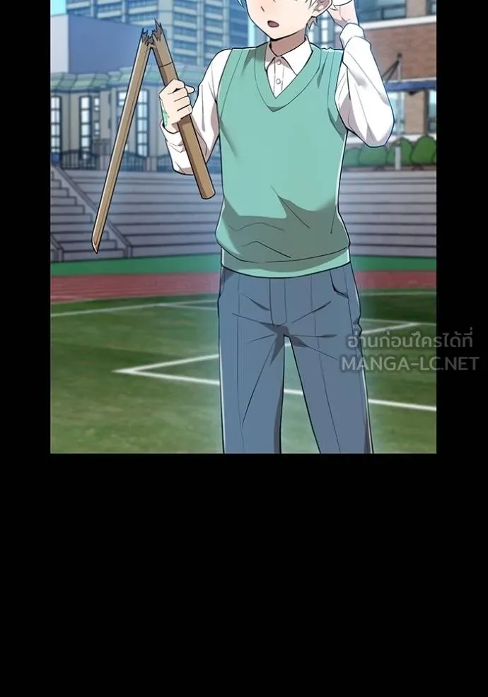 I am the strongest awakeners, recognized by all of the world‘s cheat masters ตอนที่ 25 page 2