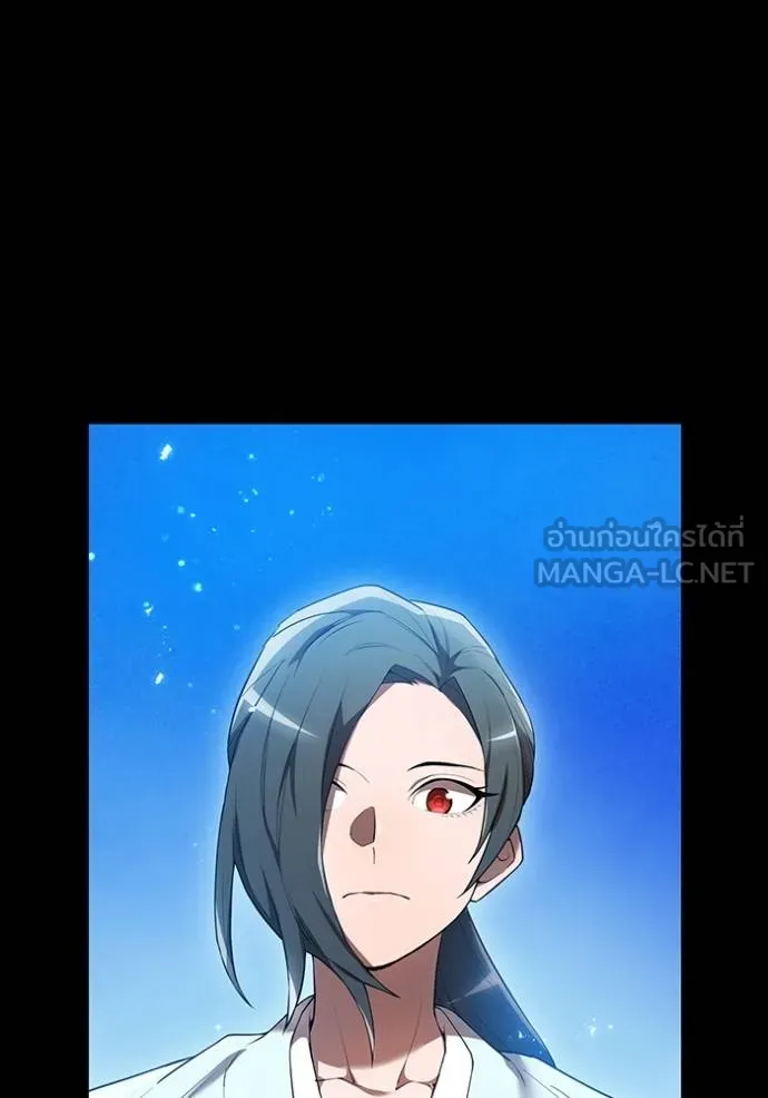 I am the strongest awakeners, recognized by all of the world‘s cheat masters ตอนที่ 25 page 14