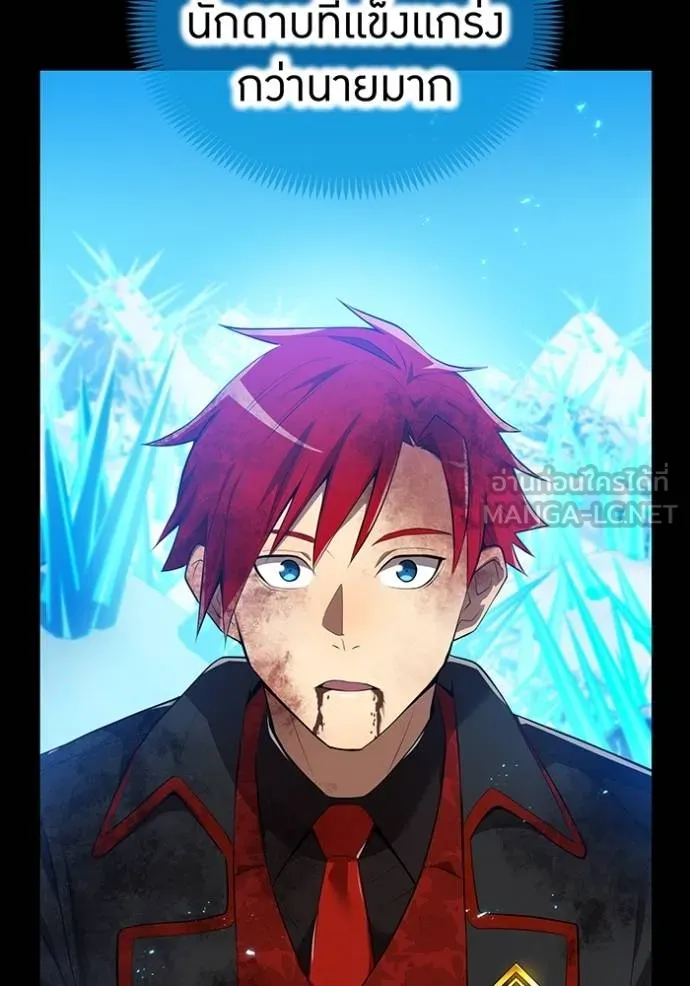 I am the strongest awakeners, recognized by all of the world‘s cheat masters ตอนที่ 25 page 36