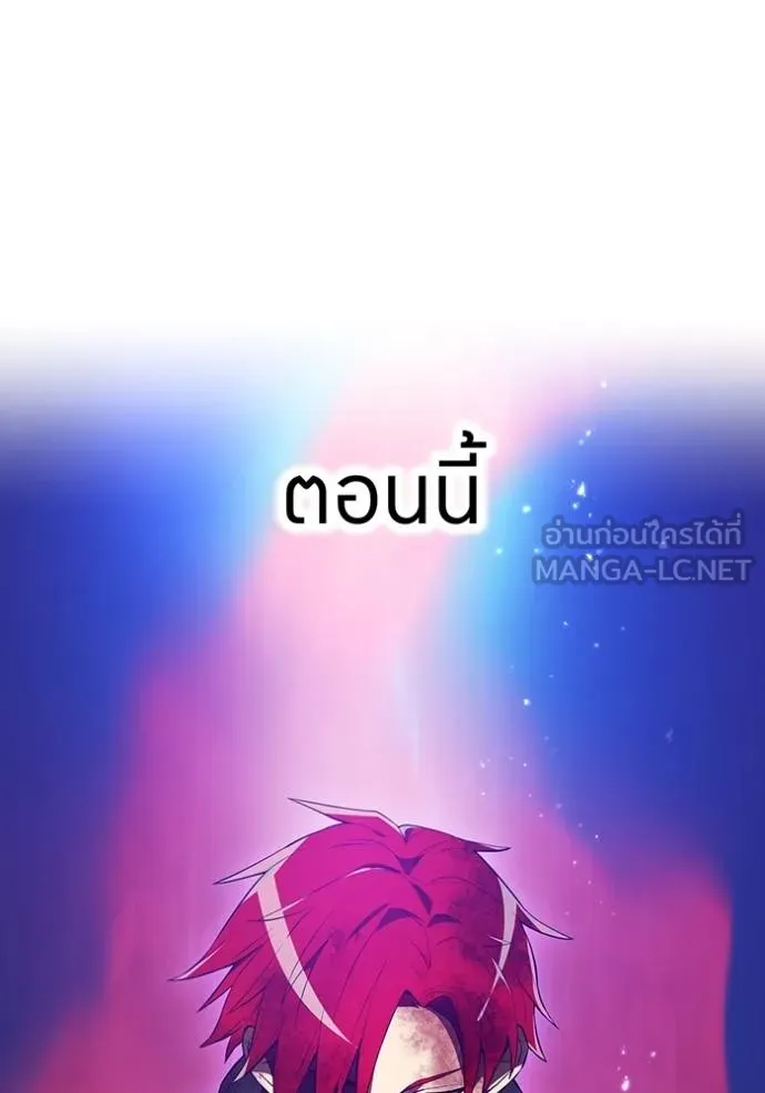 I am the strongest awakeners, recognized by all of the world‘s cheat masters ตอนที่ 25 page 44