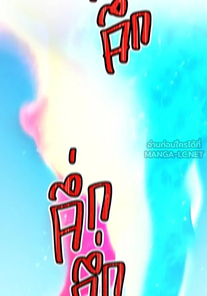 I am the strongest awakeners, recognized by all of the world‘s cheat masters ตอนที่ 25 page 53