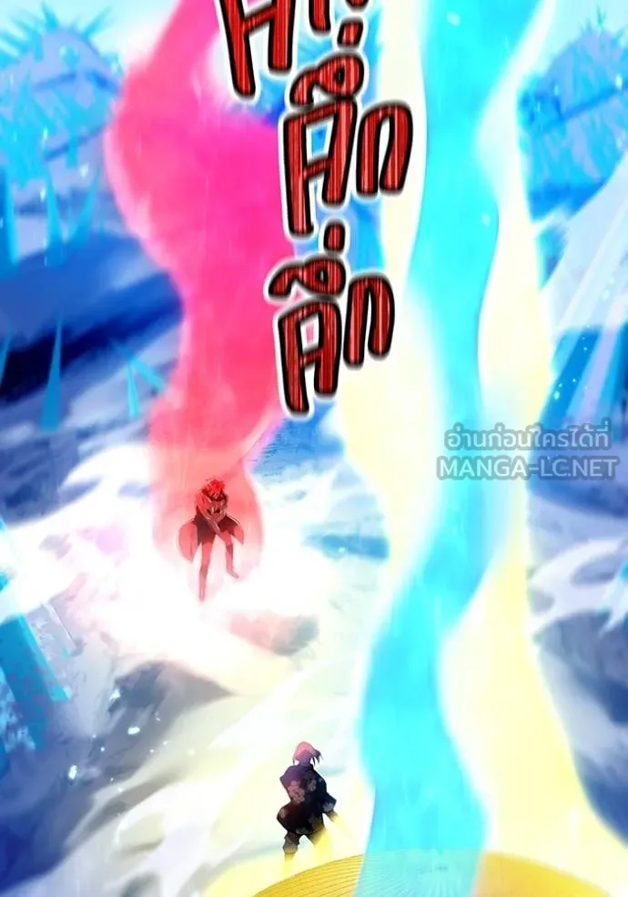 I am the strongest awakeners, recognized by all of the world‘s cheat masters ตอนที่ 25 page 54